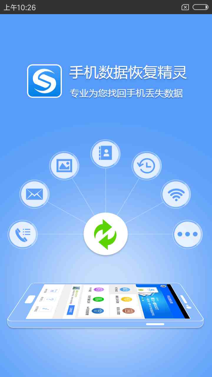 网上查老公通话记录和短信内容 |怎么偷偷查老公的通话记录