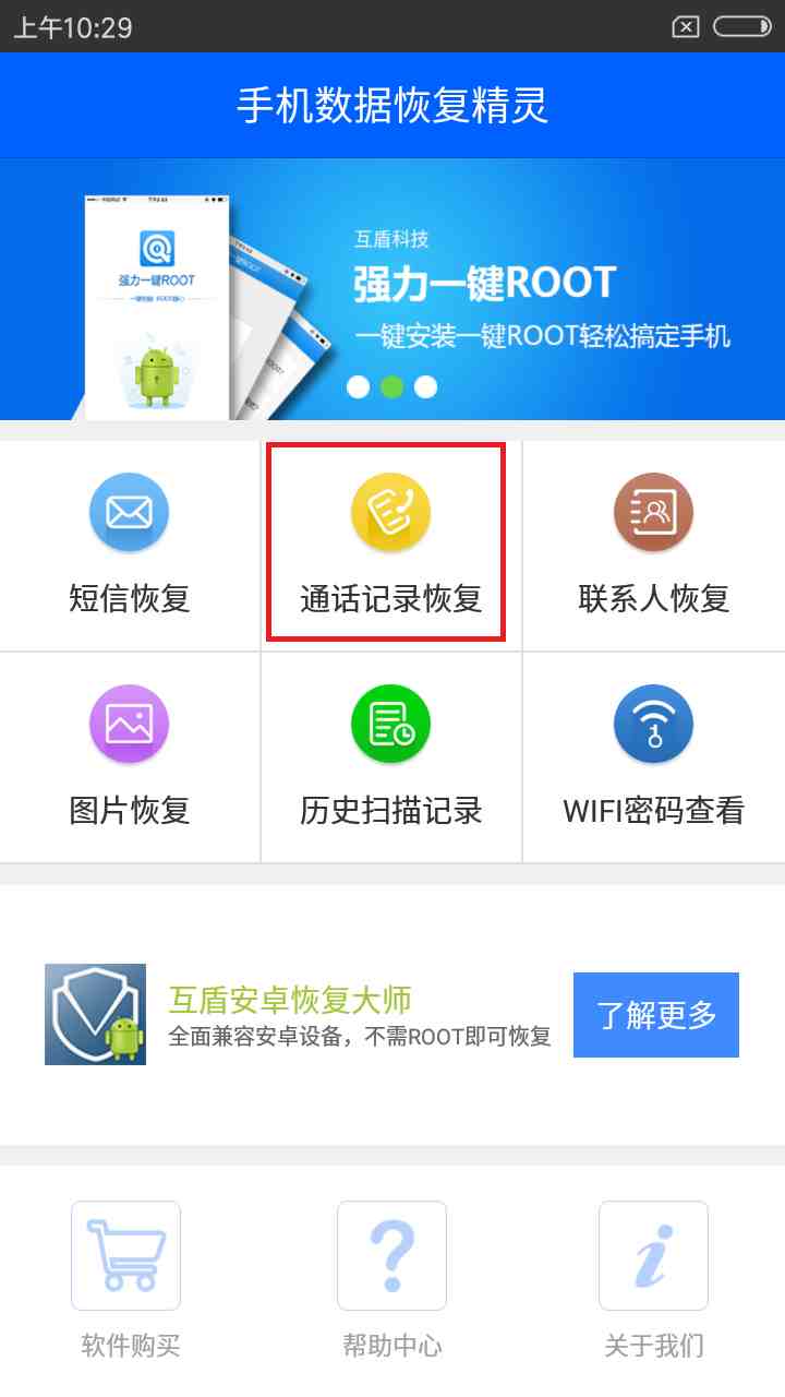 网上查老公通话记录和短信内容 |怎么偷偷查老公的通话记录