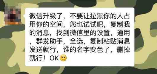 怎样偷偷接收老公微信信息不被发现教程|如何查看老公微信消息