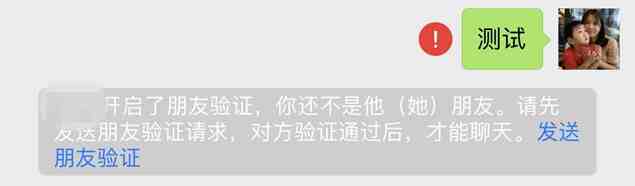 怎样偷偷接收老公微信信息不被发现教程|如何查看老公微信消息