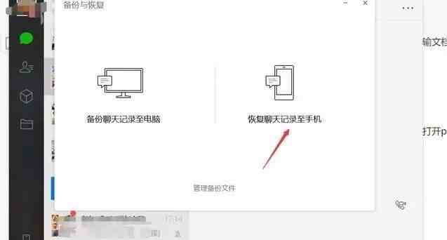 查找微信已删聊天记录|微信怎样找到删除的聊天记录