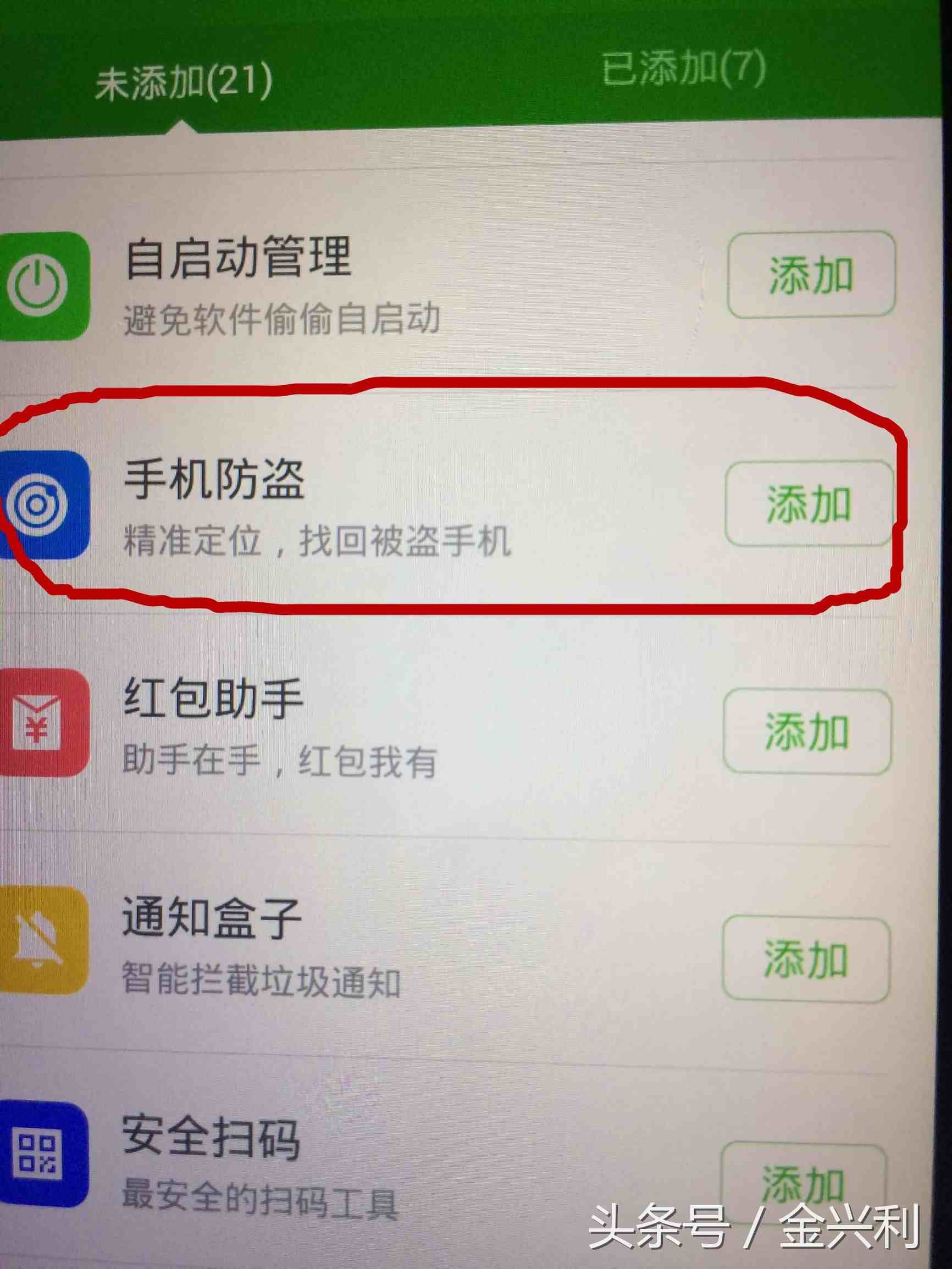 有什么软件能定位到手机号码|知道手机号怎么定位他的位置