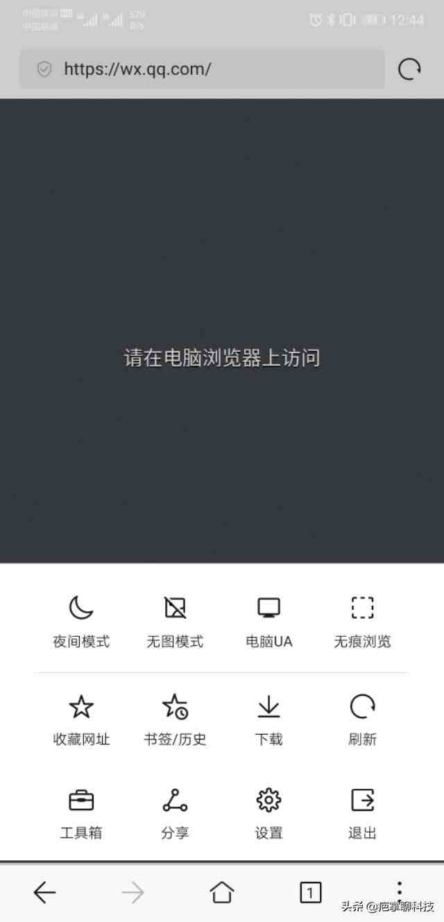 实现微信聊天两个手机接收|两个手机同时登录一个微信