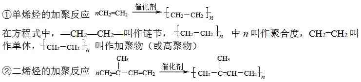 高一化学有机物|高中化学有机物知识点整理