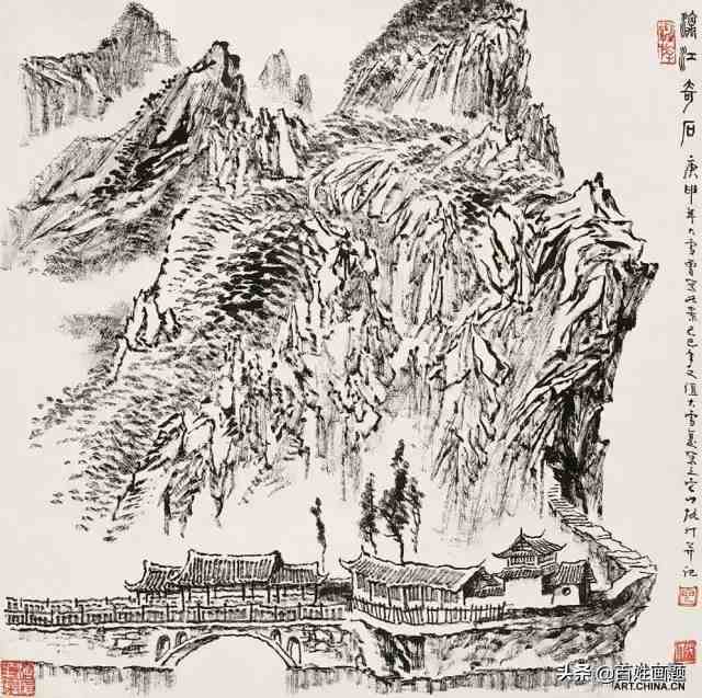 张仃先生和他的焦墨山水画