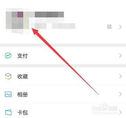 怎么拍一拍微信|微信拍一拍在哪怎么使用