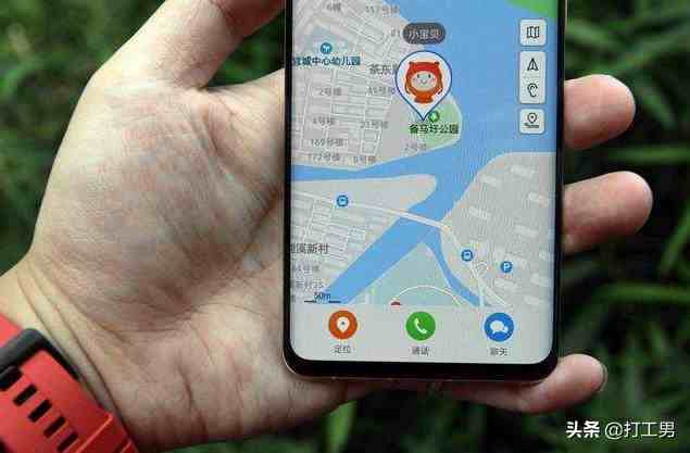 怎么给华为手机定位追踪|华为手机如何定位跟踪老公