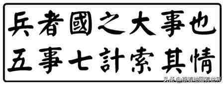 中国兵家必争之地|我国古代10大“兵家必争之地”