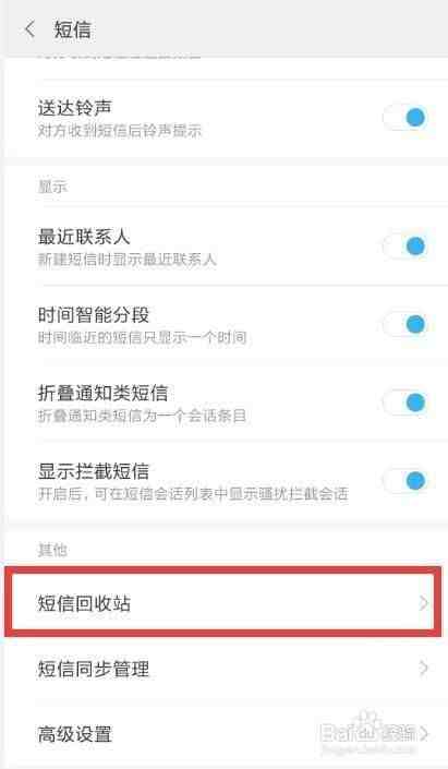 可以查自己的通话记录吗|通话清单怎么查出来