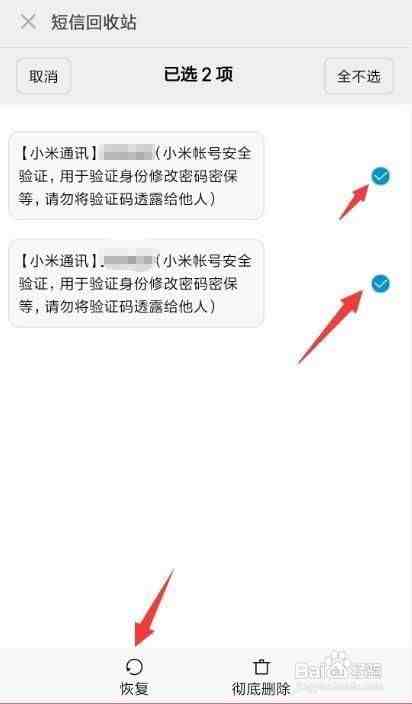 可以查自己的通话记录吗|通话清单怎么查出来