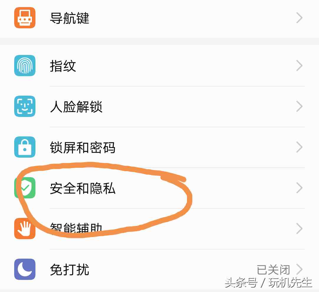 怎么查别人的华为手机定位|怎么定位华为手机的位置