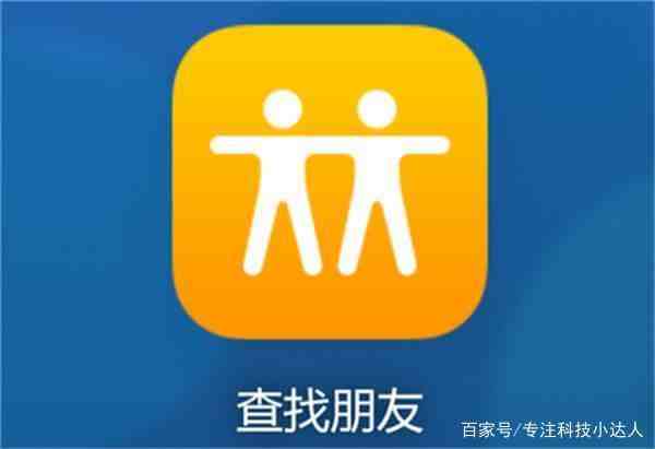 怎样删除他对我的手机定位|iPhone被别人定位怎么办？