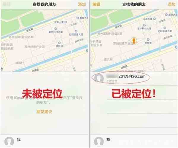 怎样删除他对我的手机定位|iPhone被别人定位怎么办？