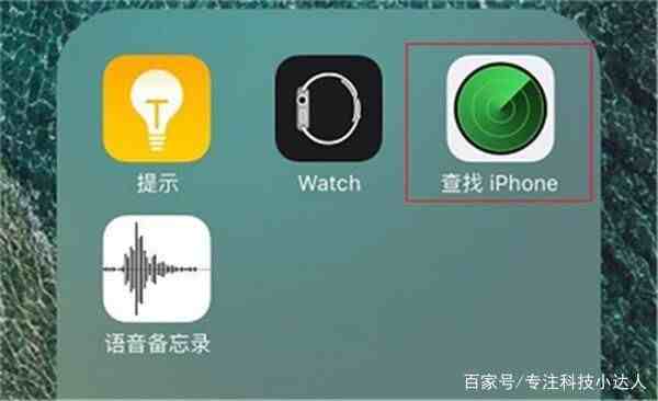 怎样删除他对我的手机定位|iPhone被别人定位怎么办？