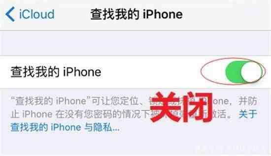 怎样删除他对我的手机定位|iPhone被别人定位怎么办？