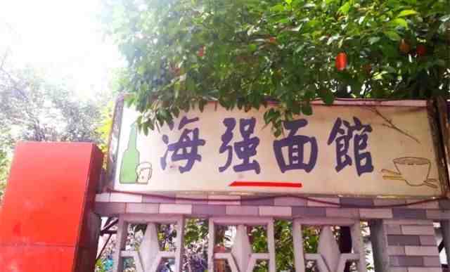 上海餐厅|上海最值得去的25家人气餐厅