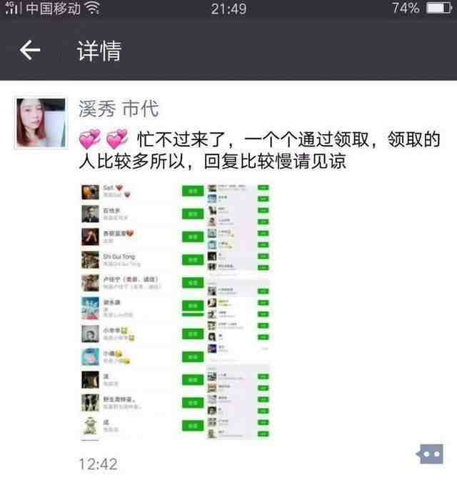 网赚项目无需引流|如何找引流推广兼职赚钱