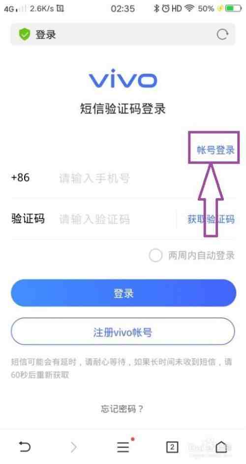 vivo手机定位查找朋友功能|vivox23如何定位查找手机