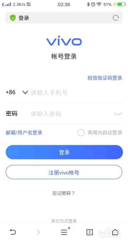 vivo手机定位查找朋友功能|vivox23如何定位查找手机