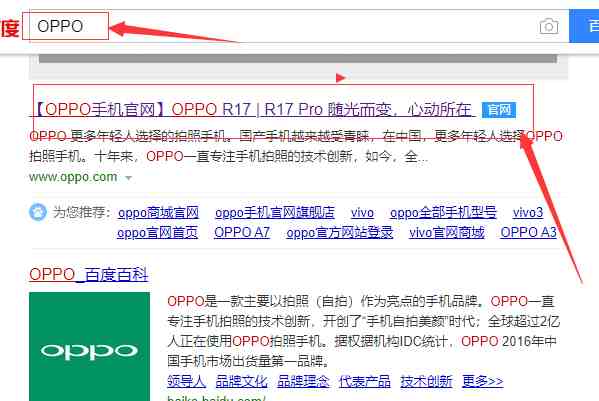 oppo查找手机定位准吗|OPPO远程守护定位准确嘛？