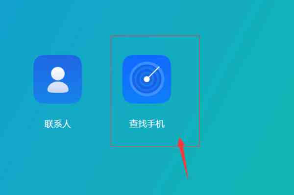 oppo查找手机定位准吗|OPPO远程守护定位准确嘛？