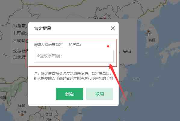 oppo查找手机定位准吗|OPPO远程守护定位准确嘛？