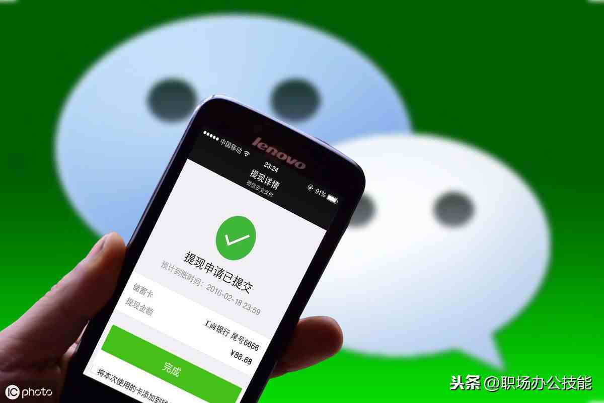 怎么通过微信定位一个人位置|怎样用微信查一个人的位置定位