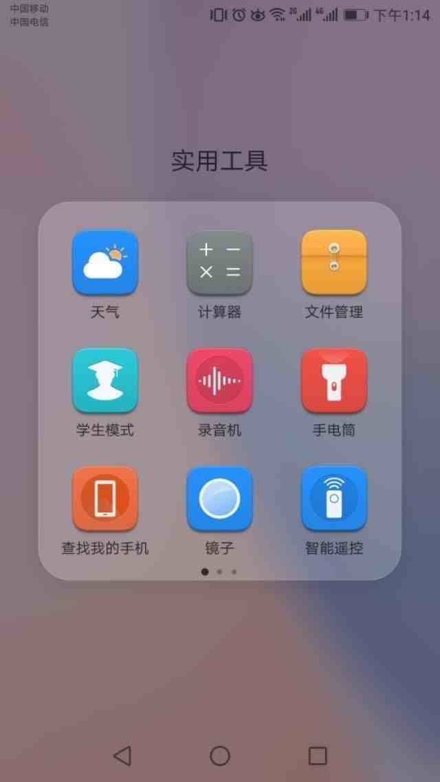 华为手机怎么查看定位记录行迹|华为手机怎么看别人的位置