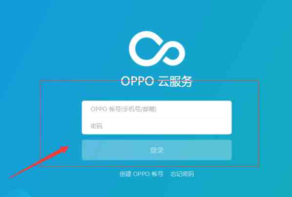 如何定位oppo手机|怎么用定位找到oppo手机