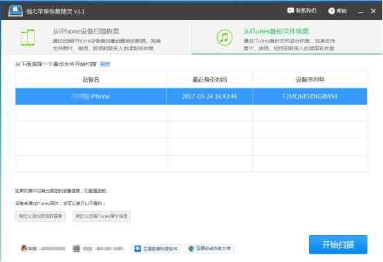 怎样查已删除微信聊天记录|查找微信删除的聊天记录