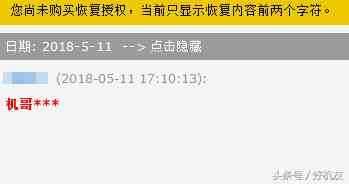 微信内容删了还能查吗|微信聊天记录删了还能查出来吗