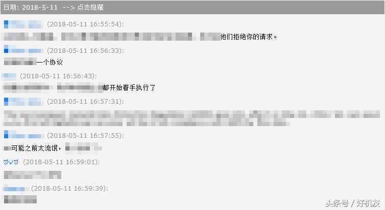 微信内容删了还能查吗|微信聊天记录删了还能查出来吗