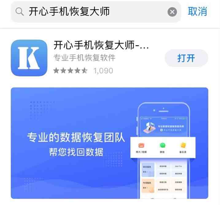 删了的微信聊天怎么查|怎么找回删除的微信聊天记录