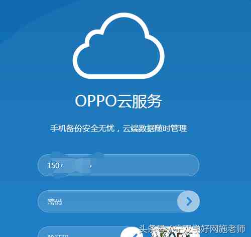 oppo掉了关机怎么定位找回来|oppoa9手机丢了怎么定位找回