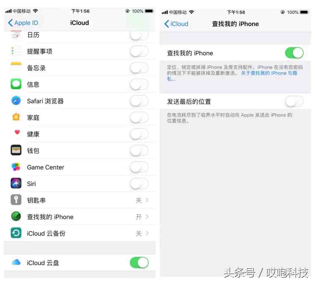 iphone没开启定位怎么查找|iphone丢了没开查找怎么办