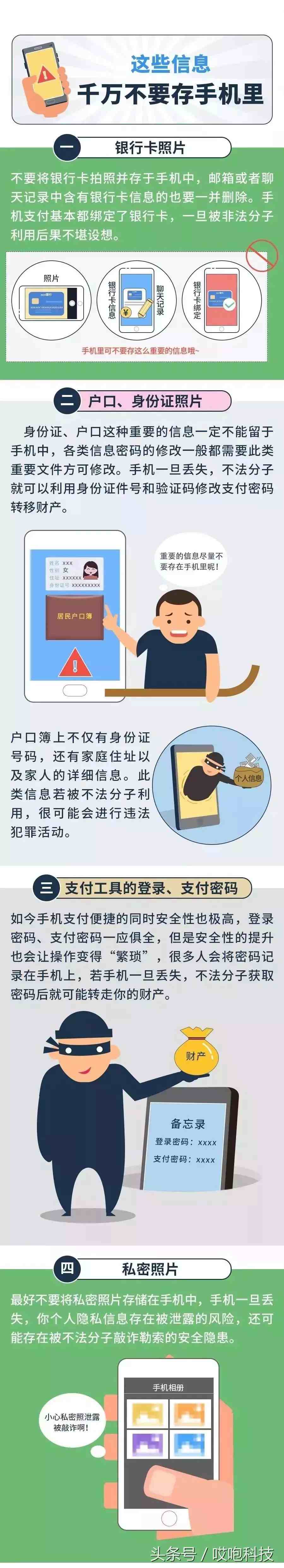 iphone没开启定位怎么查找|iphone丢了没开查找怎么办