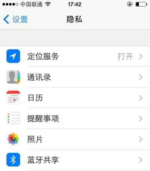 苹果手机同一个id怎么定位另一部手机|想跟踪另一台iPhone