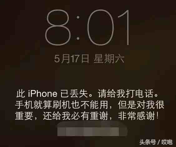 iPhoneʧһأ