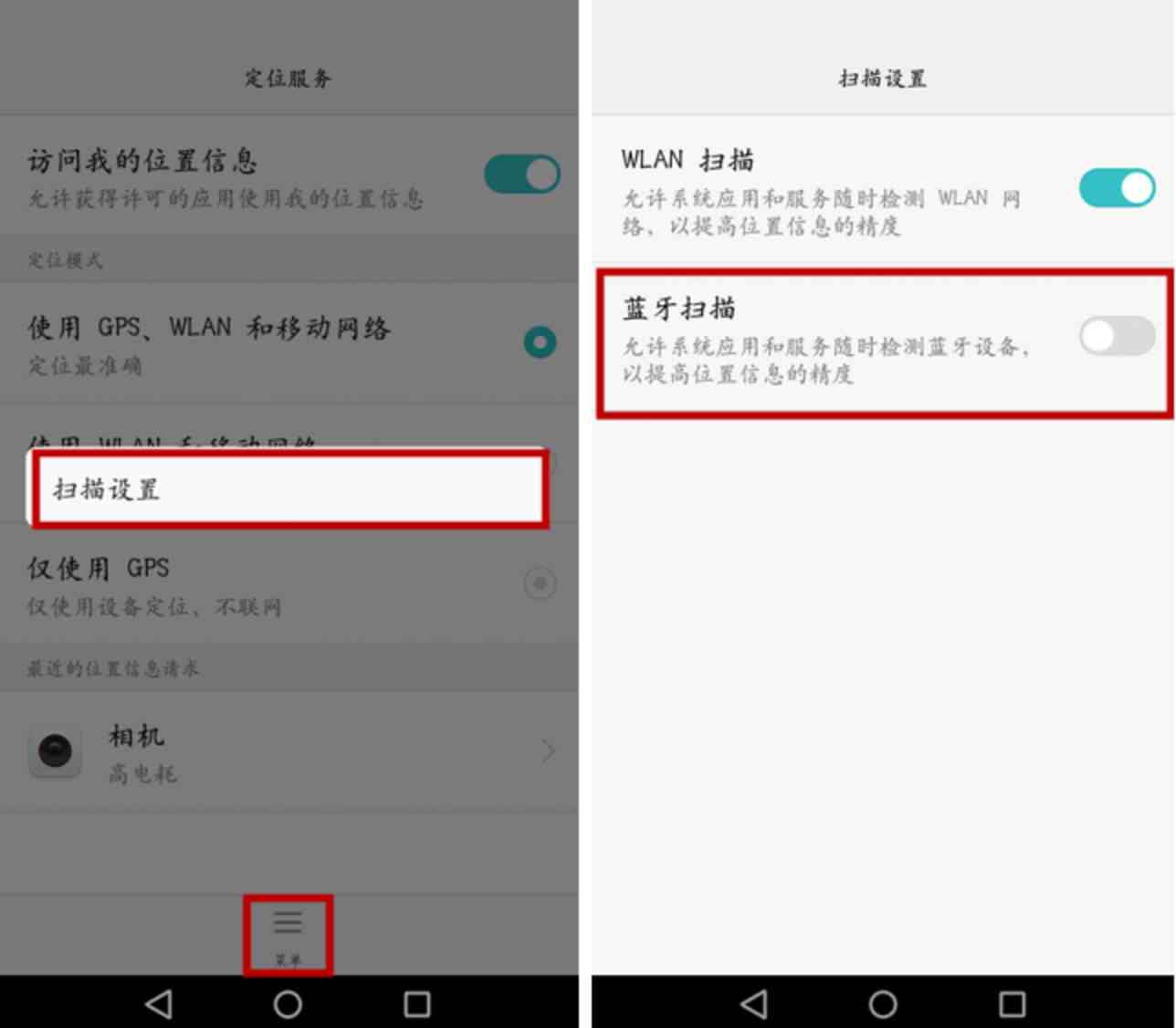 华为手机定位怎么操作|华为手机定位更精准