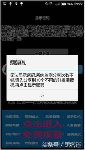 一键盗取QQ|免费一键盗qq密码