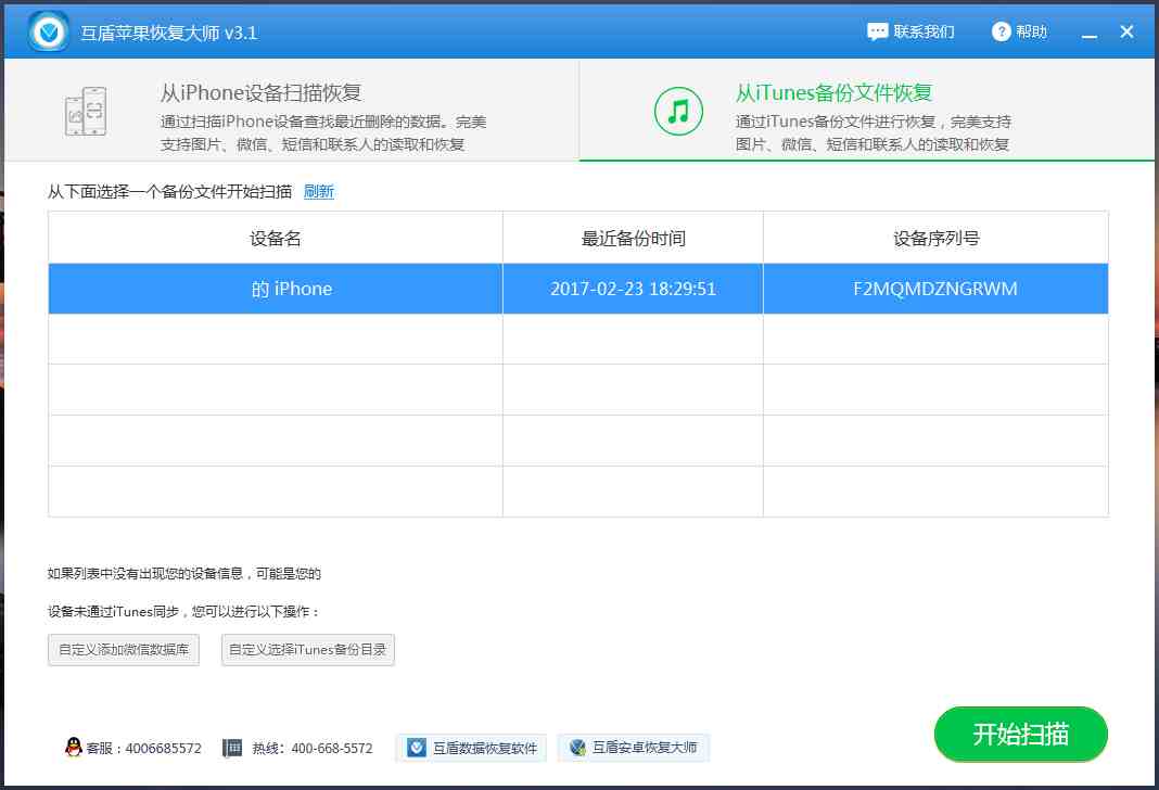 怎样知道对方微信聊天记录|怎样查看对方微信聊天记录