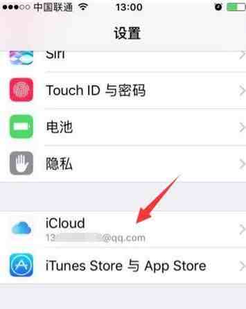 苹果手机定位别的苹果手机(iPhone手机如何定位另一台iPhone)