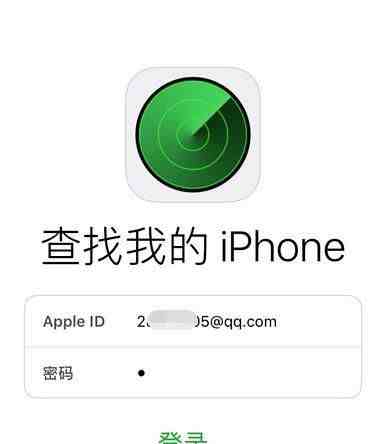 苹果手机定位别的苹果手机(iPhone手机如何定位另一台iPhone)