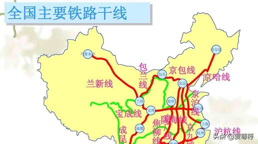 中国铁路线|中国十大主要铁路干线介绍