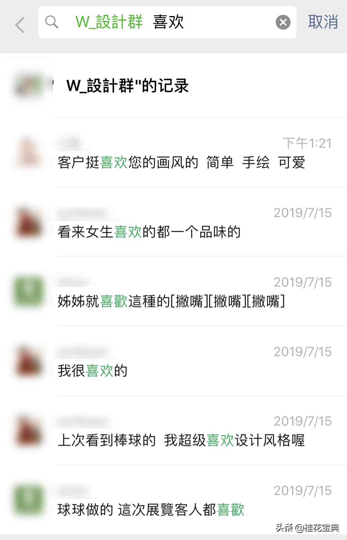 同步对方微信不被发现可靠吗|查对方都在和谁聊天记录