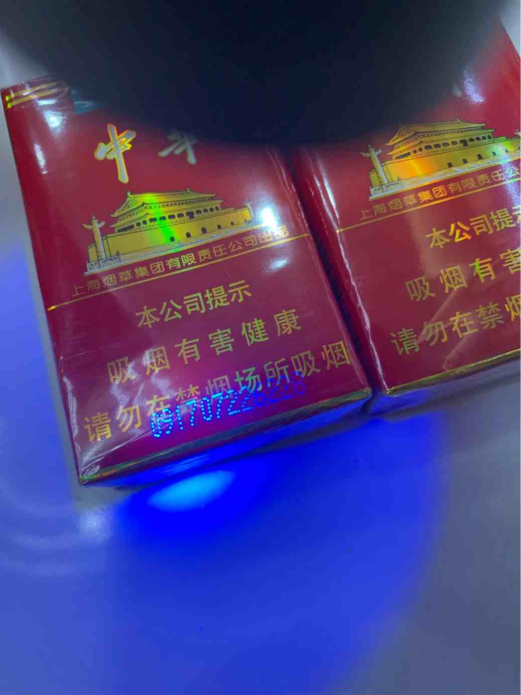 教你几招鉴别中华香烟真假的技巧。
