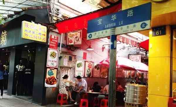 广州美食街|美食 | 广州最地道10条吃货街， 必须统统吃遍！