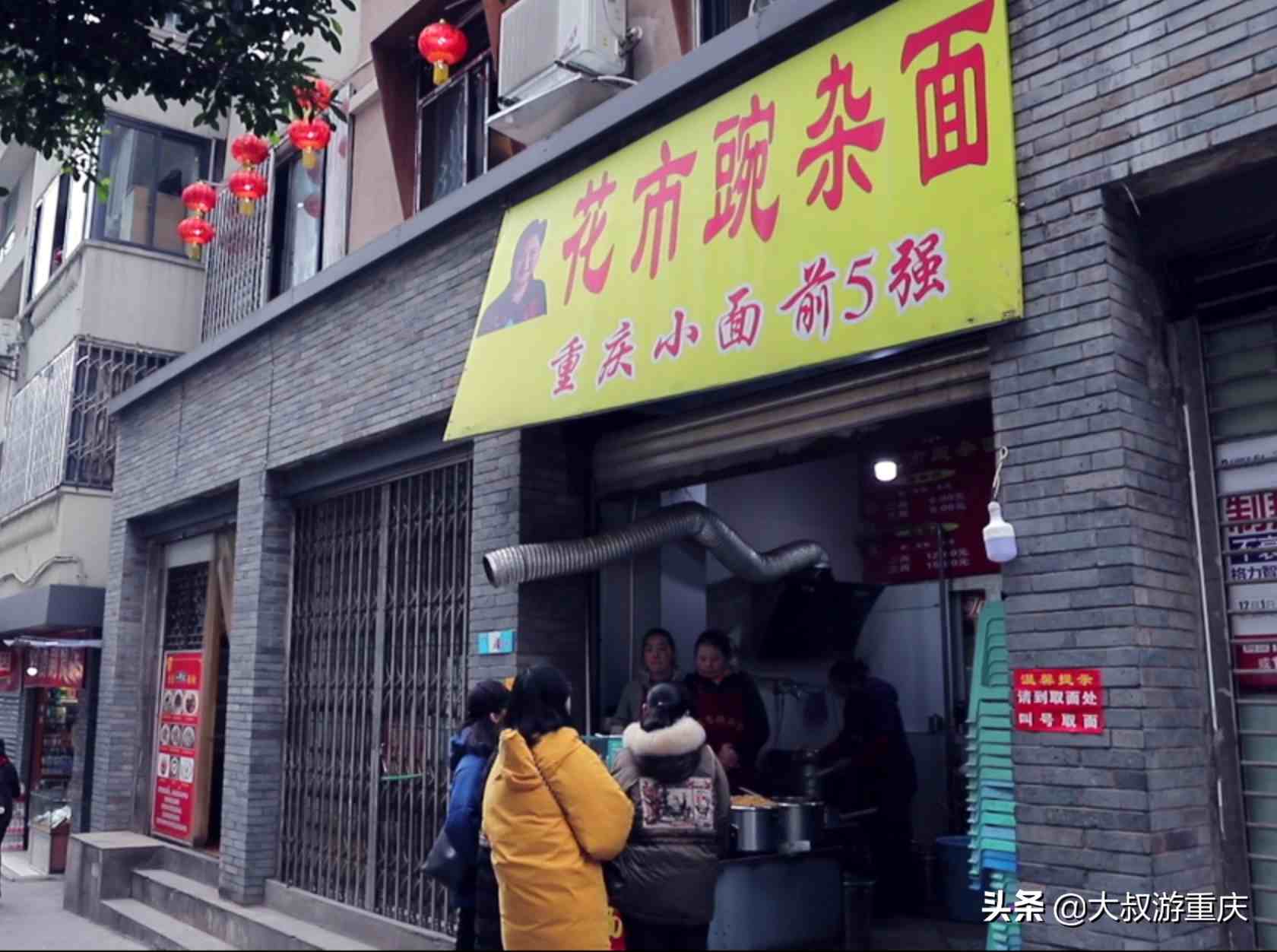 重庆特色小吃|来重庆必须了解的十大地道美食