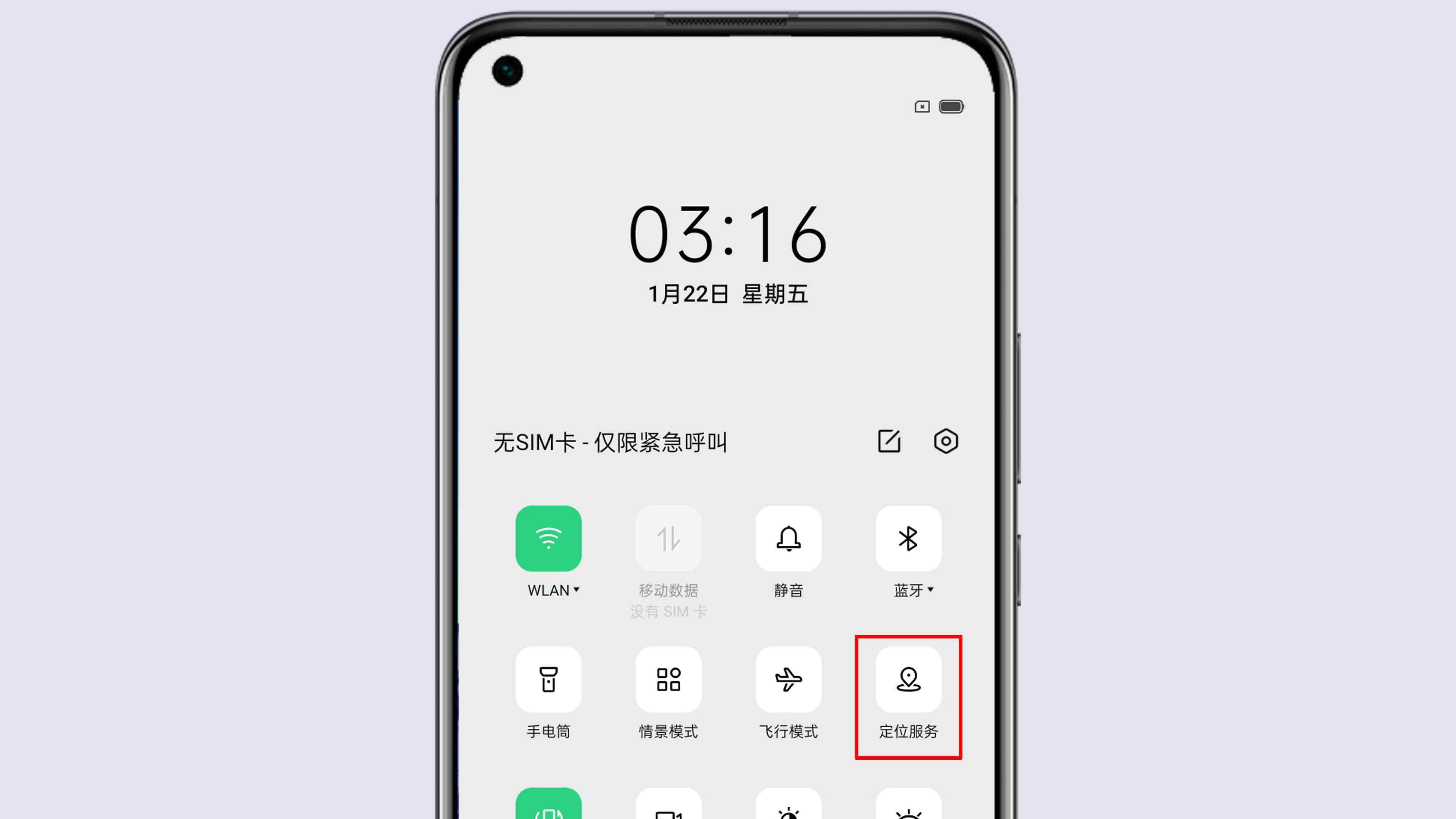 oppo怎么定位手机所在位置|oppo手机怎么装定位跟踪