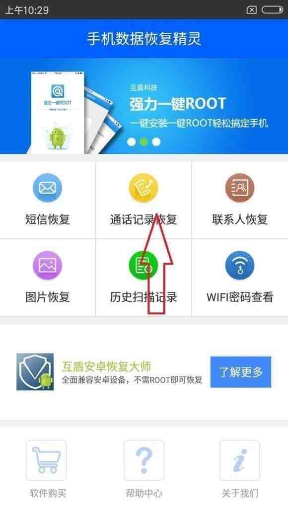 通话记录删了怎么查出来吗|怎样查找删除通话历史记录